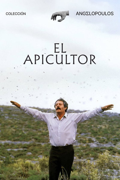 Póster de El apicultor