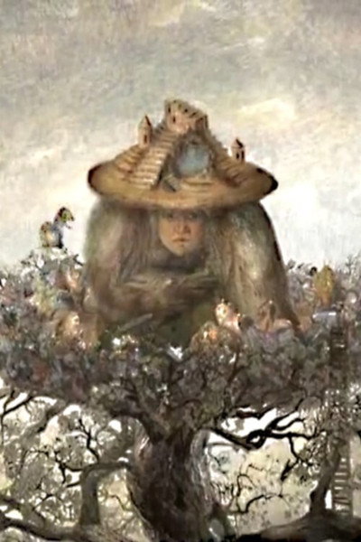 Póster de El árbol de la infancia
