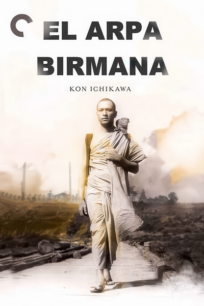 Póster de El arpa birmana