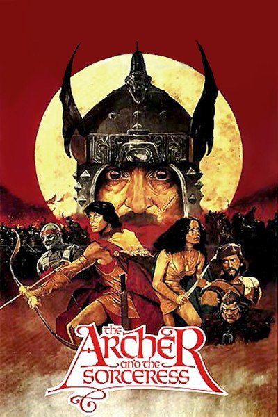 Póster de El arquero de fuego