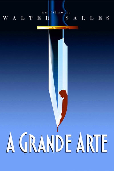Póster de El arte de matar
