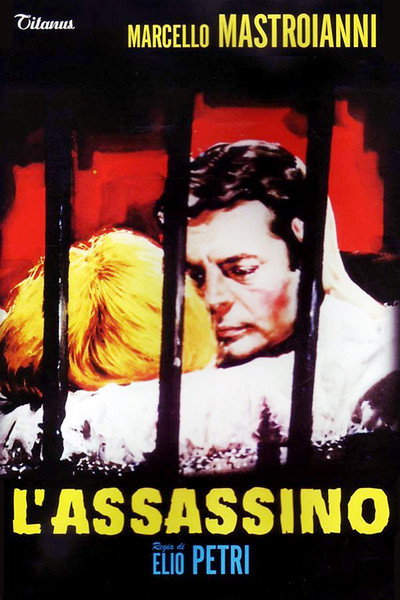 Póster de El asesino