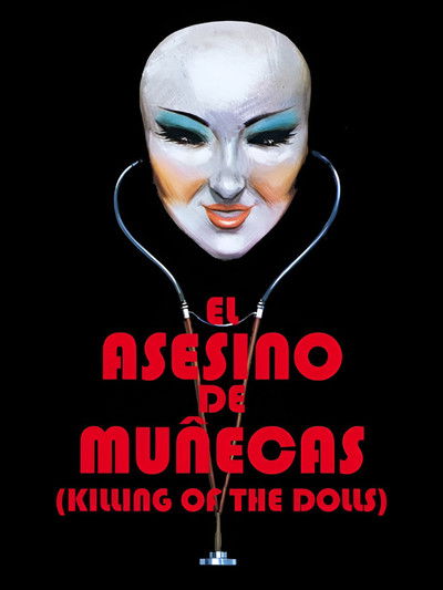 Póster de El asesino de muñecas