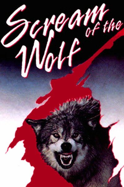 Póster de El aullido del lobo