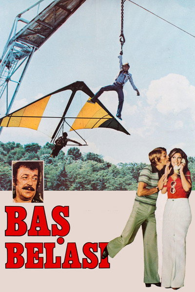 Póster de El aventurero burlón