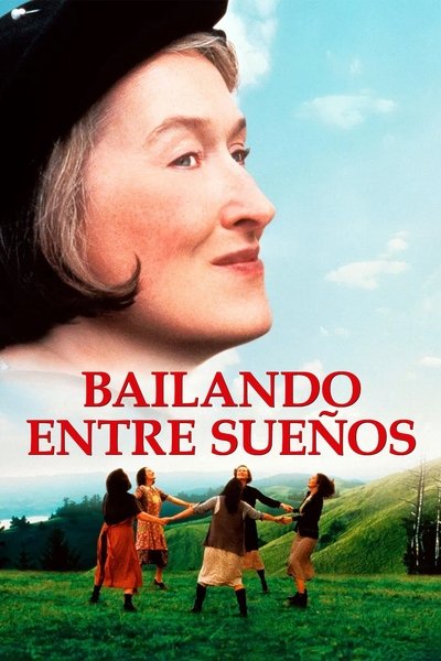 Póster de El baile de agosto