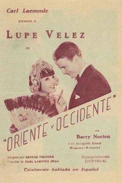 Póster de El barco del amor