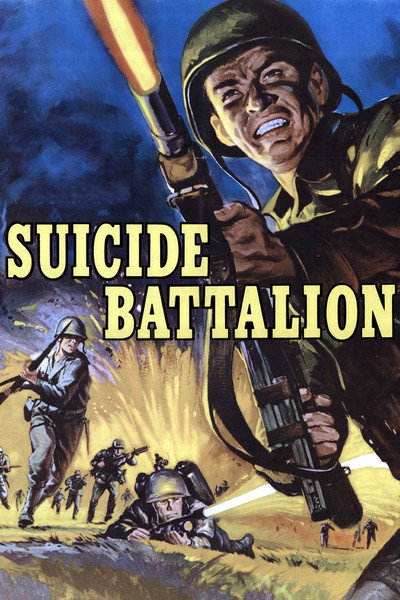 Póster de El batallón suicida
