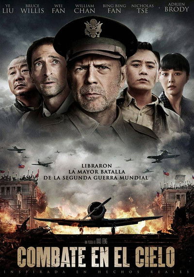 Póster de El bombardeo