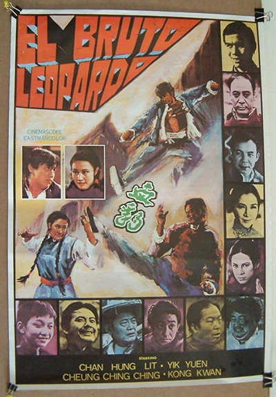 Póster de El Bruto Leopardo