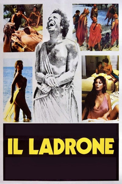 Póster de El buen ladrón