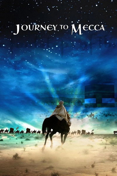 Póster de El camino a La Meca. El viaje de Muhammad Asad