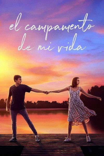 Póster de El campamento de mi vida