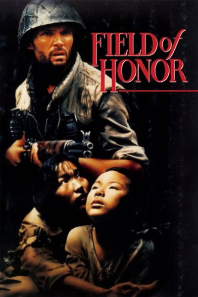 Póster de El campo del honor