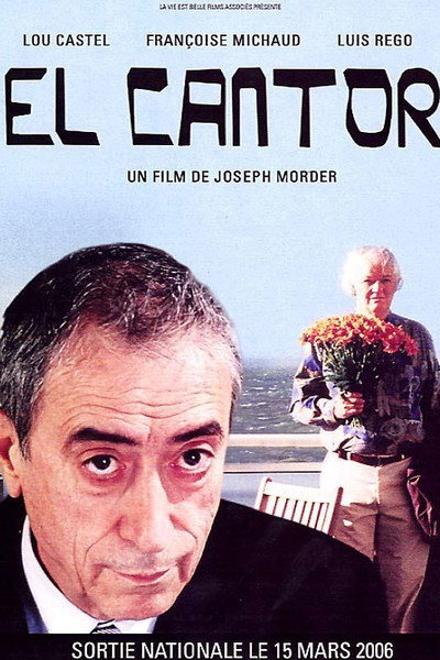 Póster de El cantor