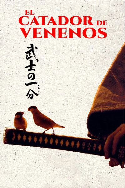 Póster de El catador de venenos