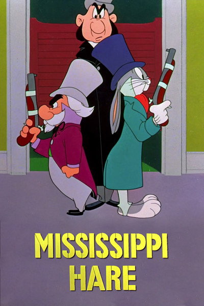 Póster de El cazador del Mississippi