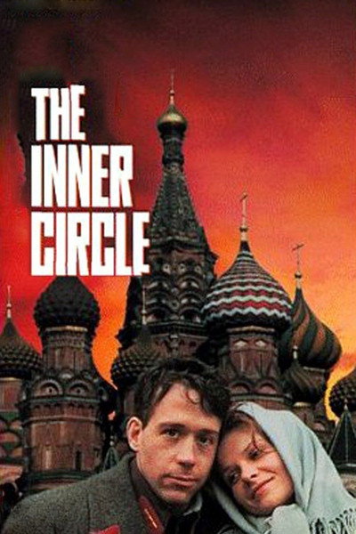 Póster de El cercle del poder