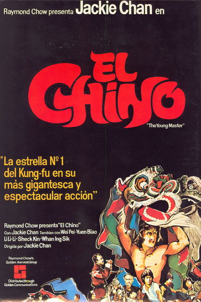 Póster de El chino