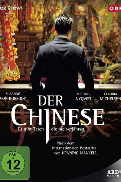 Póster de El chino
