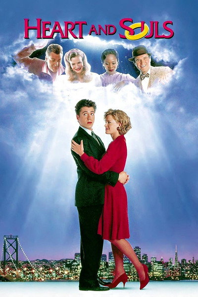 El cielo los espera