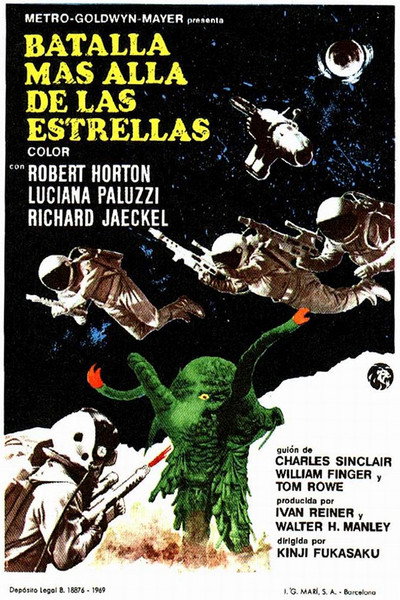 Póster de El cieno verde