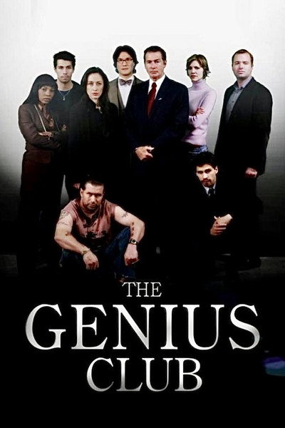 Póster de El club de los genios