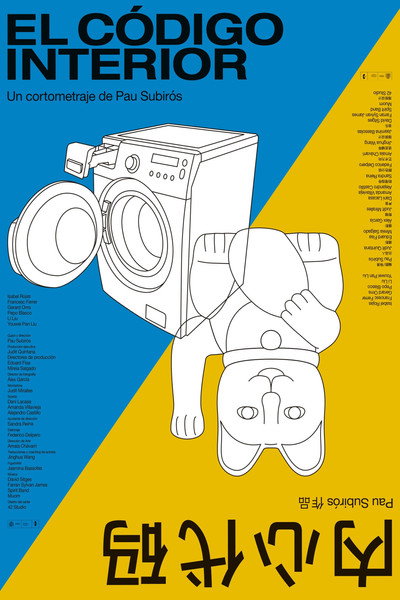 Póster de El código interior