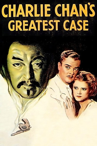 Póster de El cofre misterioso