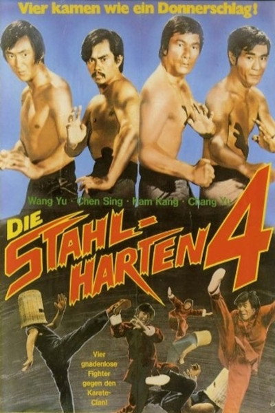 Póster de El comando del dragón