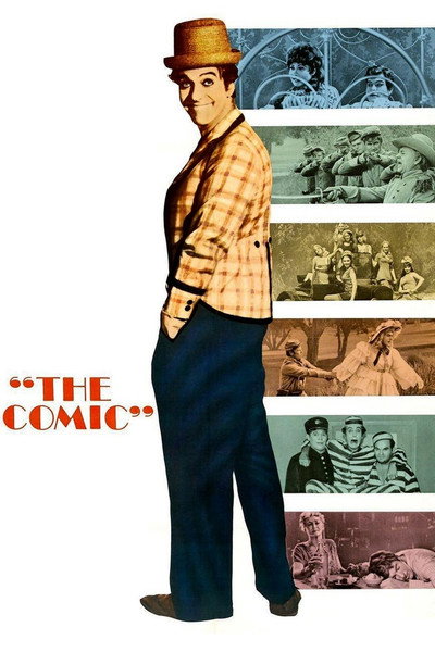 Póster de El cómico
