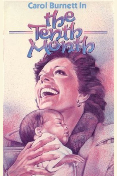 Póster de El décimo mes