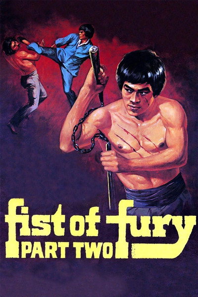Póster de El desafío de Bruce Li