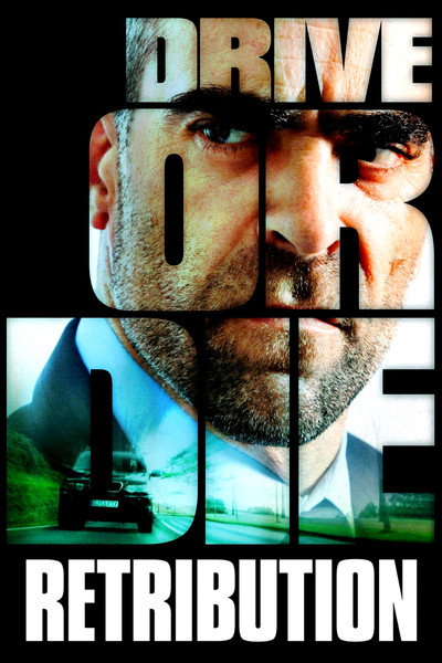 Póster de El desconocido