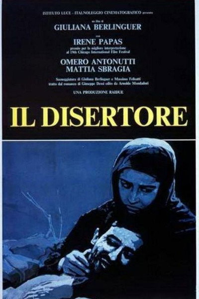 Póster de El desertor