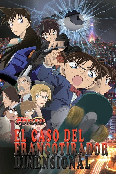 Póster de El detectiu Conan: El franctirador dimensional