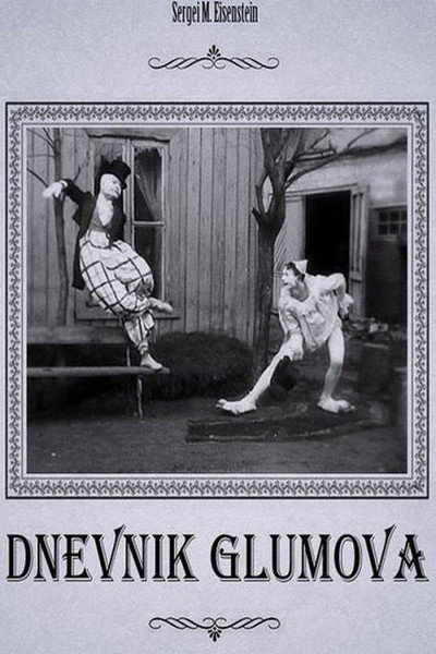 Póster de El diario de Glúmov