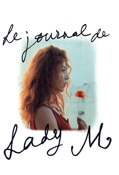 Póster de El diario de Lady M