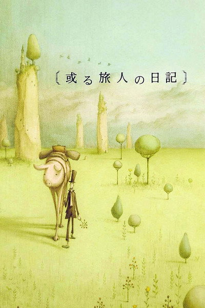 Póster de El diario de Tortov Roddle