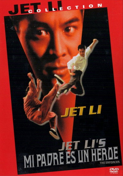 Póster de El ejecutor