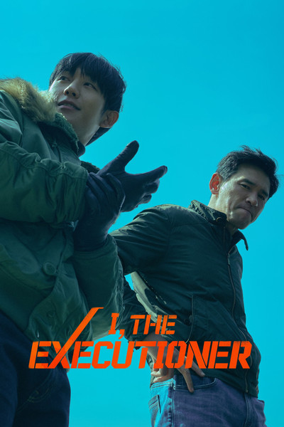 Póster de El ejecutor