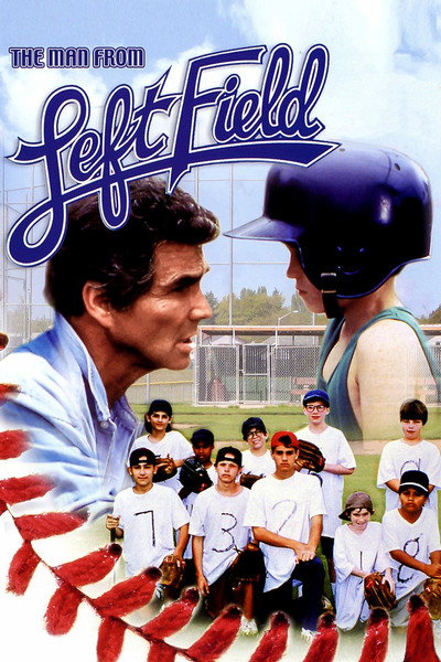 Póster de El entrenador