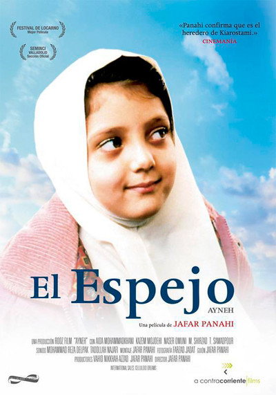 Póster de El espejo