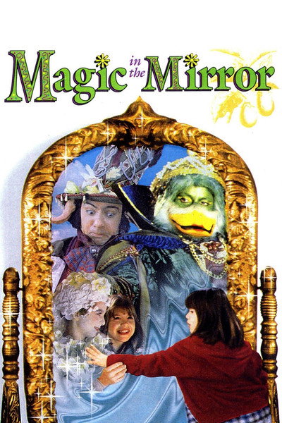 Póster de El espejo mágico