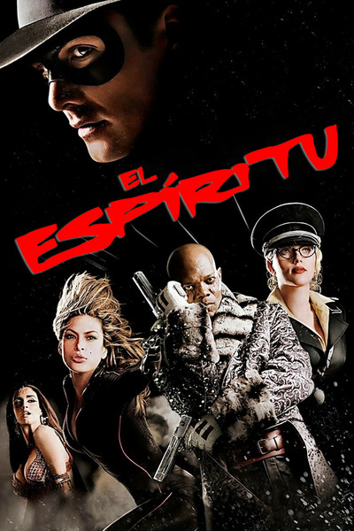 El espíritu