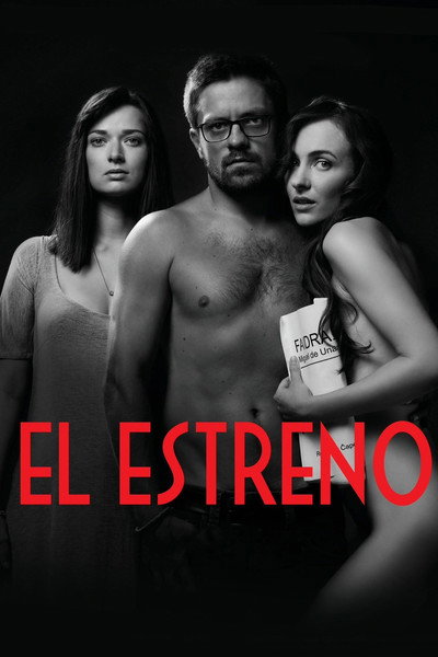 Póster de El estreno