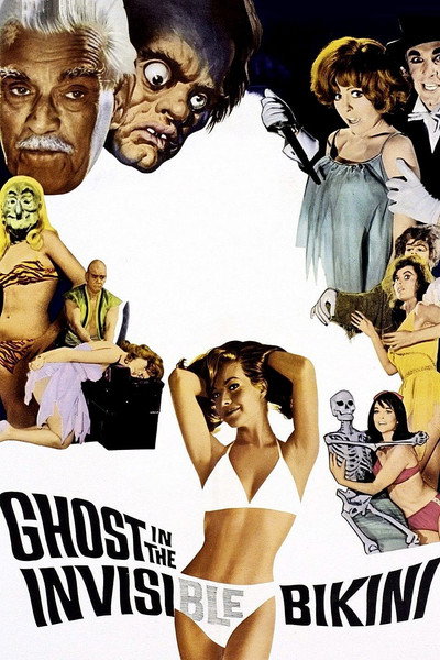 Póster de El fantasma en el bikini invisible