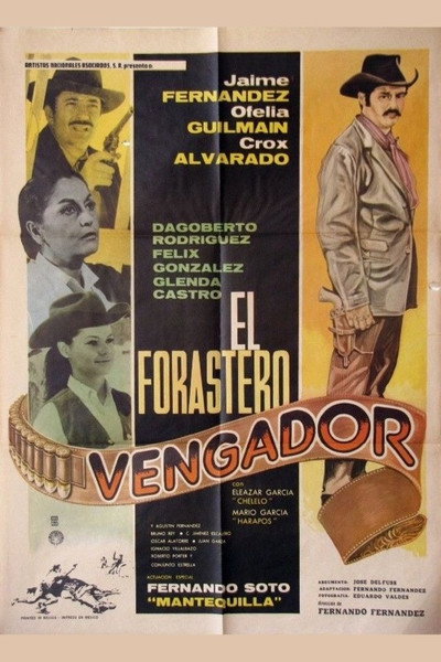 Póster de El forastero vengador