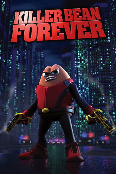 Póster de El frijol invencible