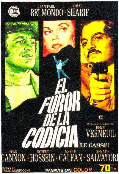 Póster de El furor de la codicia
